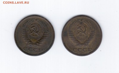 5 коп 1973,1974гг. для аука. - Рисунок (12)