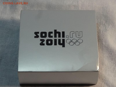 3 рубля 2011 СОЧИ Леопард до 23.04 22:00 МСК Ag925 - DSC06088