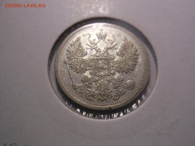 15 коп. 1907 г. до 23.04.2015 г. в 23.00 мск - DSCN8351[1].JPG