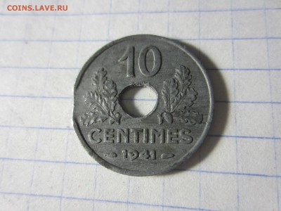 Франция 10 сантим 1941, выкус, предпродажная оценка. - IMG_0730