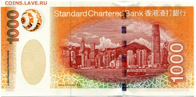 Гонконг 1000 долларов 2003 UNC  21.00 22.04.15 - ГОНКОНГ 1000 2003 РЕВЕРС