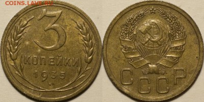 25р,МУЛЬТИКИ,ГВС,БИМ00-20,СОЧИ,ФУТБОЛ,СССР - 0084a
