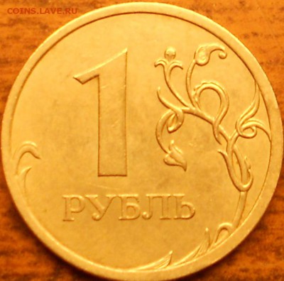 1р. 2009сп 3.23Б ? - 1р2009сп3.23Б 001
