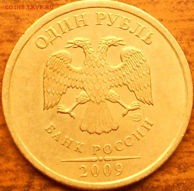 1р. 2009сп 3.23Б ? - 1р2009сп3.23Б 002