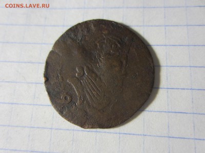 Лиар(д) Филипп II Габсбург, оценка. - IMG_0728