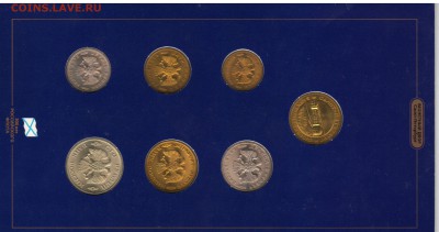 Набор "300 лет флоту" до 23.04 22:00 МСК в буклете - 3001