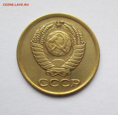 1 копейка 1961 год - IMG_9197.JPG