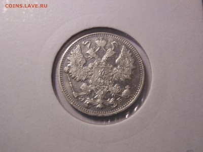 15 коп. 1911 г. до 24.04.2015 г. в 23.00 мск - DSCN8358[1].JPG