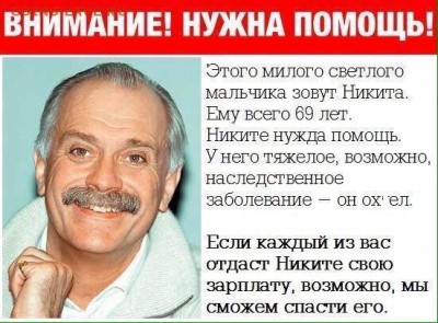 "Едим дома" или Макдональдс? - 0 rrew 212