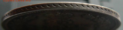 25 коп. 1847 .....   приличная    ..... 21.04. 22-00 мск - P1150528.JPG