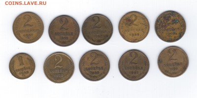 1коп 1955г.,2коп 1940,1950,1957,1962,1965,1967,1969,1975гг. - Рисунок (3)