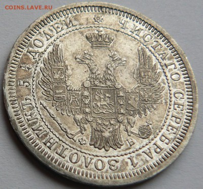25 коп. 1858 .... шт. бл.присутствует ..... 21.04. 22-00 мск - P1150518.JPG