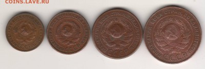 UNC до 23.04 22:00 МСК (4 штуки) - 1924