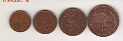 UNC до 23.04 22:00 МСК (4 штуки) - 19241