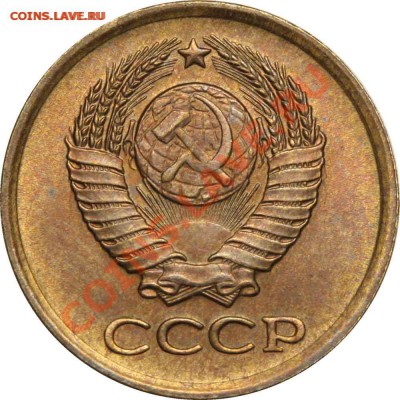 1 копейка 1961 год - 1-61-1-11 