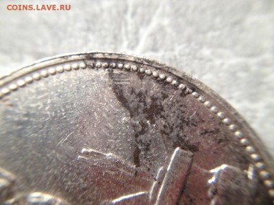 Полтинник 1927г на чистку №1 до 22.04.15 - поле2.JPG