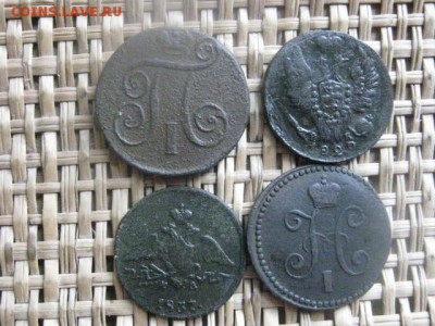 Копейки, 4 шт. 1801г.-1842г. Разные Цари. До 24.04.2015г. - 23-26 014.JPG