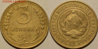 25р,МУЛЬТИКИ,ГВС,БИМ00-20,СОЧИ,ФУТБОЛ,СССР - 0076a