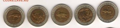 Красная Книга 50 рублей 1994 UNC до 23.04 22:00 МСК (5 штук) - 19941