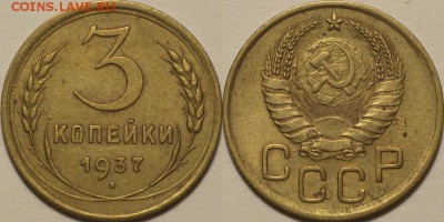 25р,МУЛЬТИКИ,ГВС,БИМ00-20,СОЧИ,ФУТБОЛ,СССР - 0083a