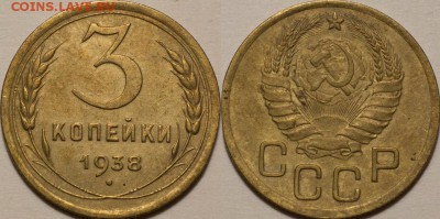 25р,МУЛЬТИКИ,ГВС,БИМ00-20,СОЧИ,ФУТБОЛ,СССР - 0081a