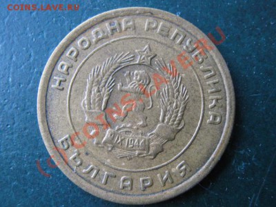 Болгария 3 стотинки 1951 до 30-06-10 22-00 - IMG_3101