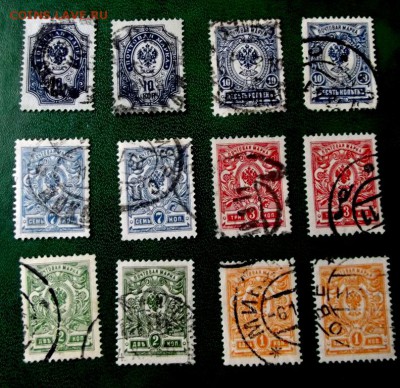Марки Россия империя 12 шт. до 26.04.15г. до 22-00 мск - DSCF3144.JPG