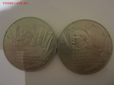 5 рублей 1987 год ДВЕ ШАЙБЫ до 21.04.15 22:00 - IMG_1744.JPG