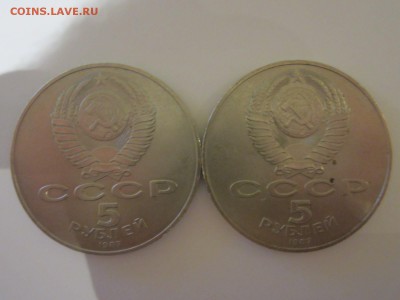 5 рублей 1987 год ДВЕ ШАЙБЫ до 21.04.15 22:00 - IMG_1747.JPG