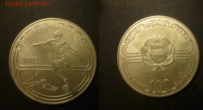 ДК Венгрия 100 форинтов 1982 Футбол 24.04 22.00 - P1180234.JPG