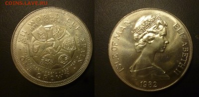 ДК Мэн 1 крона Футбол Чемпионат мира 24.04 22.00 - P1180236.JPG