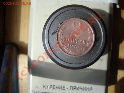 Монеты СССР - DSC00919.JPG