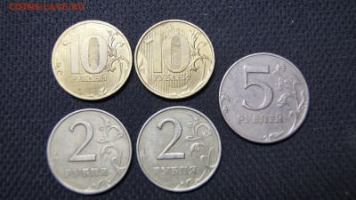 БРАК ПОВОРОТЫ НА РОССИИ 1997-2012г 6шт - _DSC7824.JPG
