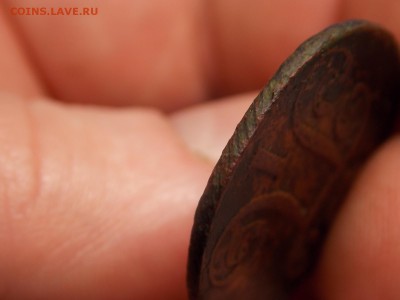 копейка 1797 АМ - DSCN3601.JPG