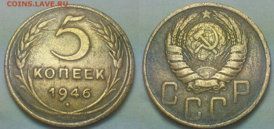 5 копеек 1928г.46г - Lomogram_2015-04-20_12-51-48-