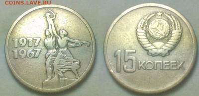 100 Лет со дня рождения Ленина+50 лет с-власти+15 копеек - Lomogram_2015-04-20_02-09-05-