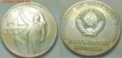 100 Лет со дня рождения Ленина+50 лет с-власти+15 копеек - Lomogram_2015-04-20_02-11-03-