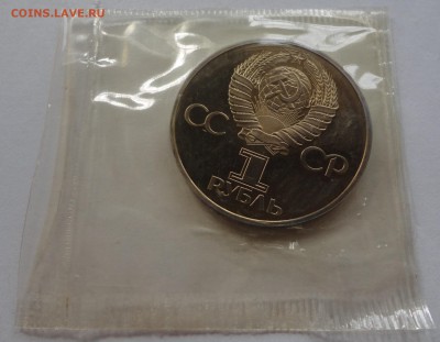 СССР-60 пруф стародел в родной запайке до 23.04.2015 г. - DSC09972.JPG
