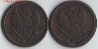 2 копейки 1827,28г.км ам.до23.04.15. 22-30 по Мск. - img037