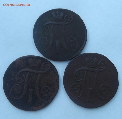 2к Павла 1-3шт. - DSCF7152.JPG