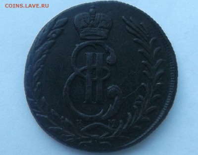 5к 1776г Сибирская монета. - DSCF7147.JPG