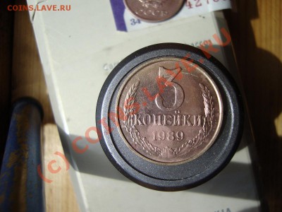 Монеты СССР - DSC00921.JPG