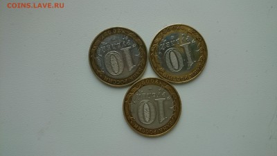 ДРГ 12 шт (Вологда, Вел Устюг, Азов, Выборг и др) - доп.JPG