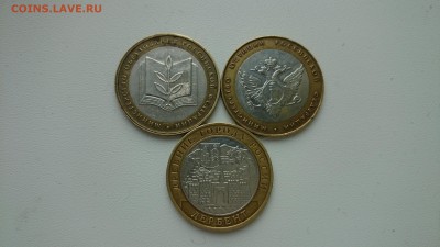 ДРГ 12 шт (Вологда, Вел Устюг, Азов, Выборг и др) - 2 мин + дерб.JPG
