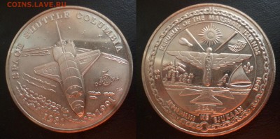 ДК Маршаловы остр. 5 долларов Космос Шаттл 25.04 22.00 - P1180447.JPG