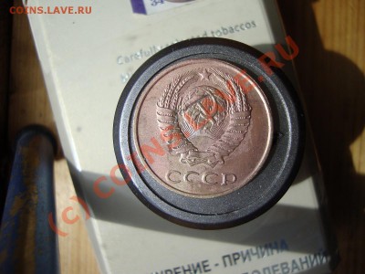 Монеты СССР - DSC00922.JPG