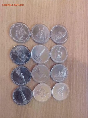 5 руб 70 лет ВОВ последние 12 штук до 25.04.2015 - 5 руб 12 шт