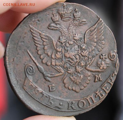 5 копеек 1785 ЕМ, интересный брак, до 26.04.2015, 22.30 мск - IMG_7423.JPG
