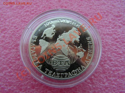 -Болгария- 1000 лева 1998 -- 29 июня 21-00 - PICT0705.JPG