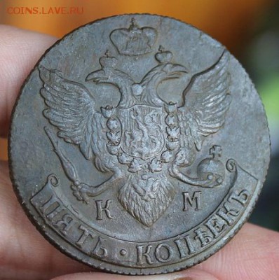 5 копеек 1790 КМ, из Альбома, до 25.04.2015, 22.30 мск - IMG_7231 (2).JPG